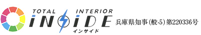 尼崎で内装リフォーム・水回りリフォームするなら「株式会社インサイド」